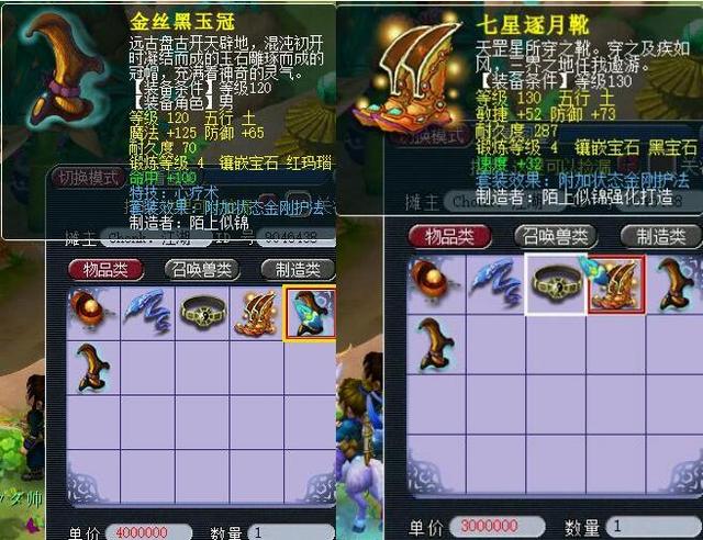 停止待遇 停止待遇