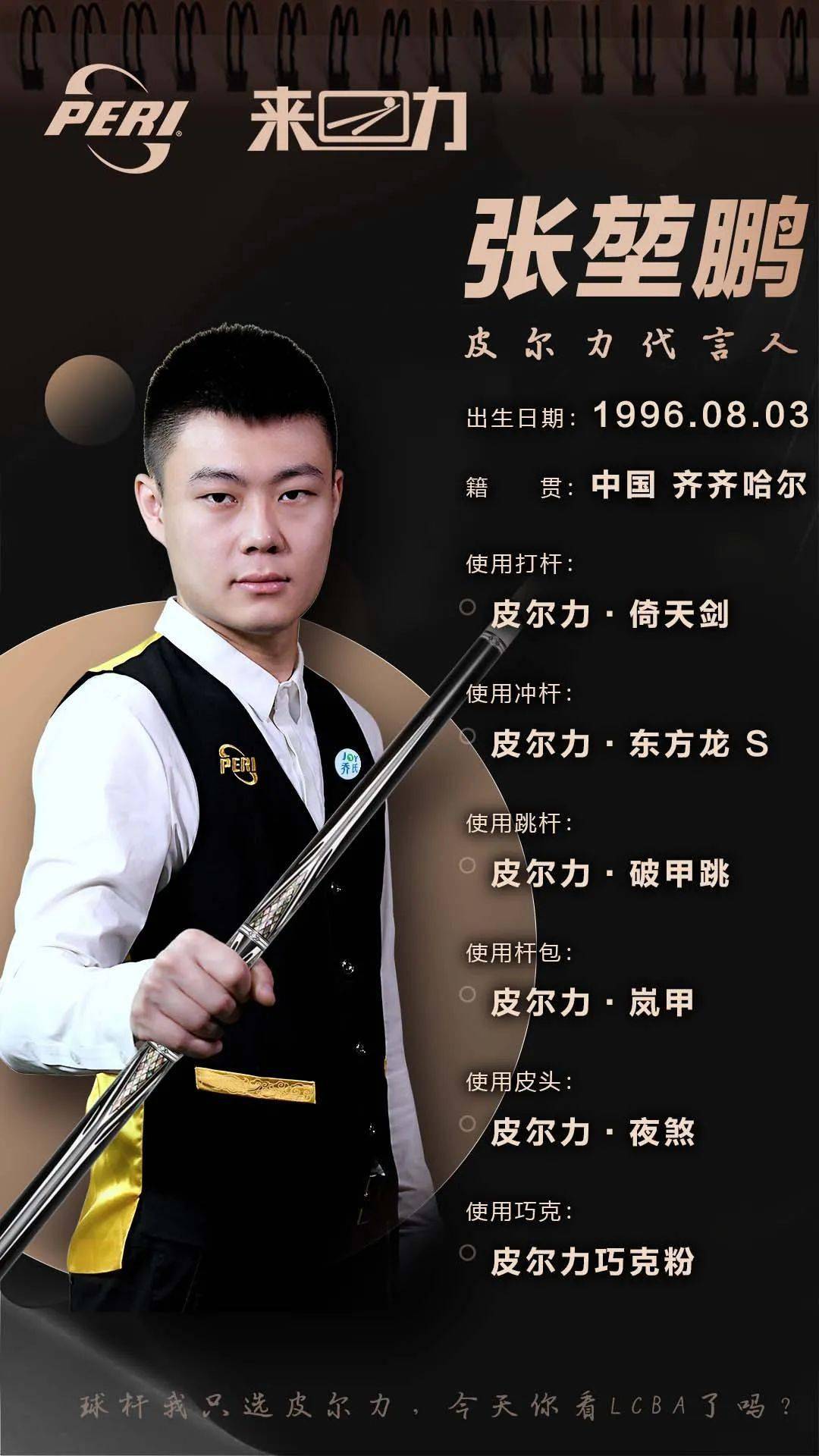 本文不止追 本文不止追