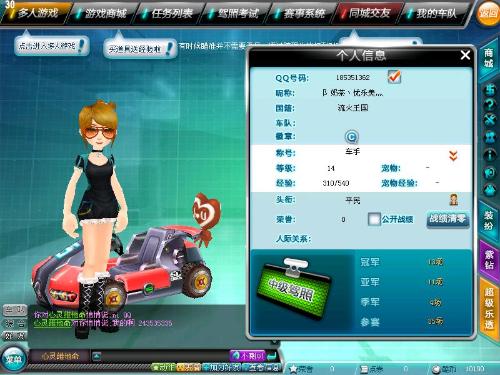 物理与演出 物理与演出